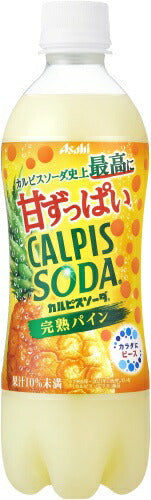 アサヒ カルピスソーダ 完熟パイン 500ml ペットボトル 48本 (24本入×2 まとめ買い)