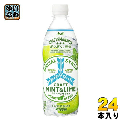 アサヒ カルピスとりんご酢 500ml ペットボトル 24本入