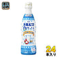 アサヒ カルピス 塩ライチ 5倍希釈用 470ml プラスチックボトル 24本 (12本入×2 まとめ買い) 乳酸菌飲料 熱中症対策