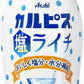 アサヒ カルピス 塩ライチ 5倍希釈用 470ml プラスチックボトル 24本 (12本入×2 まとめ買い) 乳酸菌飲料 熱中症対策