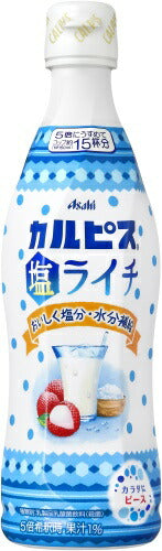 アサヒ カルピス 塩ライチ 5倍希釈用 470ml プラスチックボトル 24本 (12本入×2 まとめ買い) 乳酸菌飲料 熱中症対策
