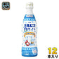 アサヒ カルピス 塩ライチ 5倍希釈用 470ml プラスチックボトル 12本入 乳酸菌飲料 熱中症対策
