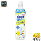 アサヒ カルピスウォーター ソルティレモン 490ml ペットボトル 48本 (24本入×2 まとめ買い)