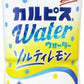 アサヒ カルピスウォーター ソルティレモン 490ml ペットボトル 48本 (24本入×2 まとめ買い)
