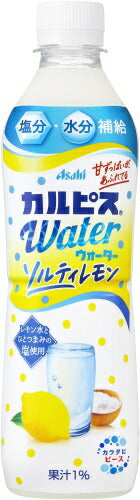 アサヒ カルピスウォーター ソルティレモン 490ml ペットボトル 24本入