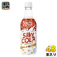 アサヒ カルピス カルピスソーダ シルキーコーラ 450ml ペットボトル 48本 (24本入×2 まとめ買い)