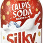 アサヒ カルピス カルピスソーダ シルキーコーラ 450ml ペットボトル 48本 (24本入×2 まとめ買い)