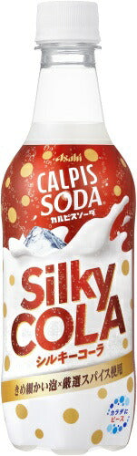 アサヒ カルピス カルピスソーダ シルキーコーラ 450ml ペットボトル 48本 (24本入×2 まとめ買い)