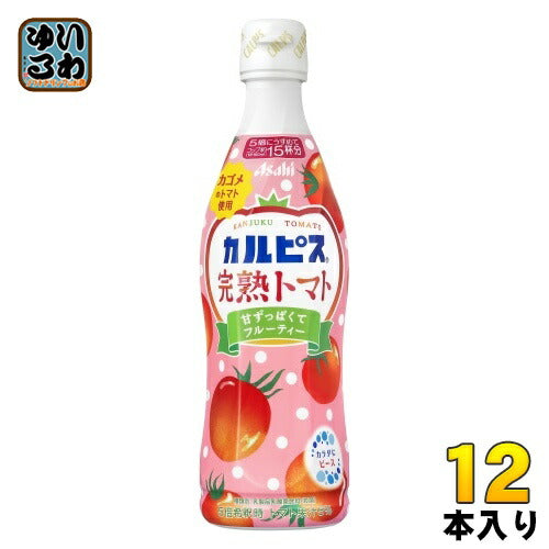 アサヒ カルピス 完熟トマト 470ml プラスチックボトル 12本入