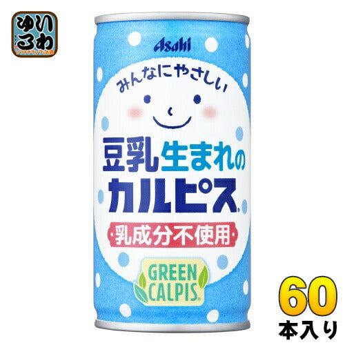 アサヒ カルピス 豆乳生まれのカルピス GREEN CALPIS 190g 缶 60本 (30本入×2 まとめ買い)