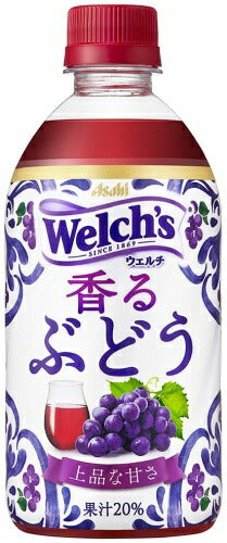 アサヒ Welch's ウェルチ 香るぶどう 470ml ペットボトル 48本 (24本入×2 まとめ買い)