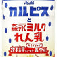 アサヒ カルピス カルピスと森永ミルクれん乳 500ml ペットボトル 24本入 乳酸菌飲料