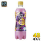 アサヒ カルピスソーダ 果皮ごとすりつぶしたグレープ 500ml ペットボトル 48本 (24本入×2 まとめ買い)