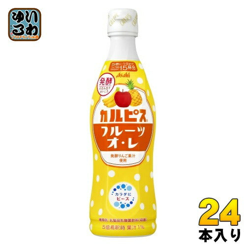 アサヒ カルピス フルーツオ・レ 470ml プラスチックボトル 24本 (12本入×2 まとめ買い)