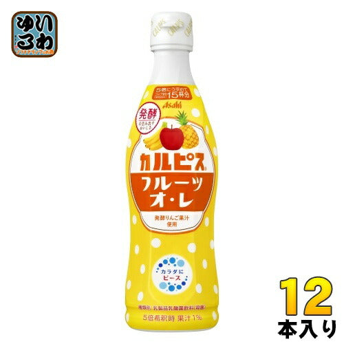 アサヒ カルピス フルーツオ・レ 470ml プラスチックボトル 12本入