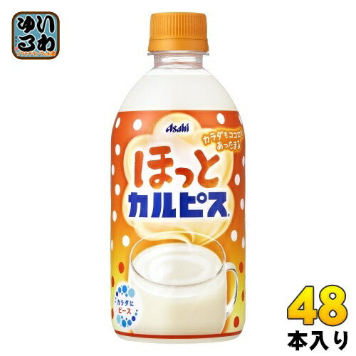 アサヒ ほっとカルピス 480ml ペットボトル 48本 (24本入×2 まとめ買い)