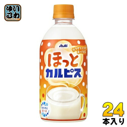 アサヒ ほっとカルピス 480ml ペットボトル 24本入