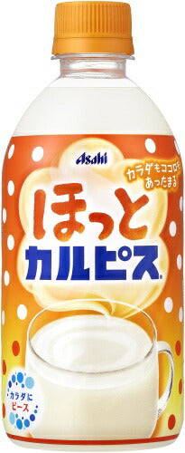アサヒ ほっとカルピス 480ml ペットボトル 24本入