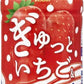 アサヒ カルピス ぎゅっといちご&カルピス 500ml ペットボトル 48本 (24本入×2 まとめ買い)