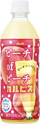 アサヒ カルピス ピーチofピーチ カルピス 500ml ペットボトル 24本入