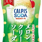 アサヒ カルピス カルピスソーダ こだわり素材のメロンクリームソーダ 500ml ペットボトル 24本入 炭酸飲料 乳酸菌飲料