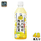 アサヒ 愛媛県産河内晩柑&カルピス 500ml ペットボトル 48本 (24本入×2 まとめ買い)