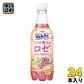 アサヒ Welch's ウェルチ ココロ軽やかロゼ 450ml ペットボトル 24本入 炭酸飲料 スパークリング