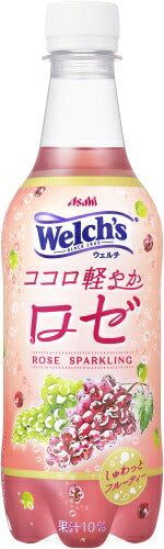 アサヒ Welch's ウェルチ ココロ軽やかロゼ 450ml ペットボトル 48本 (24本入×2 まとめ買い) 炭酸飲料 スパークリング