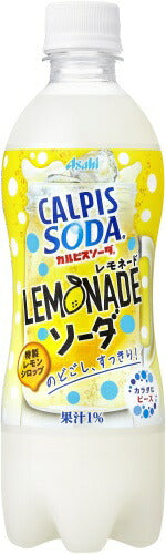 アサヒ カルピスソーダ レモネードソーダ 500ml ペットボトル 24本入 乳性炭酸飲料