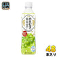 アサヒ カルピス 極美堂白ぶどう 500ml ペットボトル 48本 (24本入×2 まとめ買い) きわみどう ぶどうジュース 乳酸