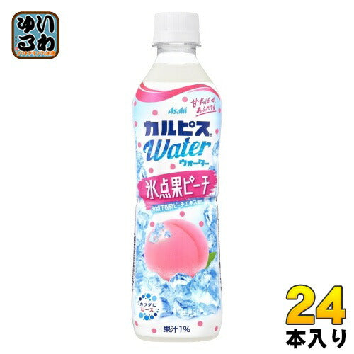 アサヒ カルピスウォーター 氷点果ピーチ 490ml ペットボトル 24本入 乳酸菌飲料 乳性飲料