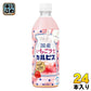 アサヒ 国産いちごラテ＆カルピス 500ml ペットボトル 24本入 乳飲料 ニッポンエール コラボ 国産