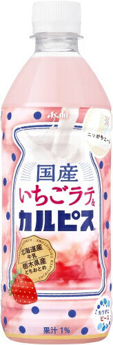 アサヒ 国産いちごラテ＆カルピス 500ml ペットボトル 24本入 乳飲料 ニッポンエール コラボ 国産