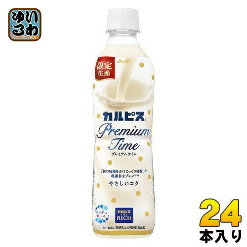 アサヒ カルピス Premium Time from カルピス THE RICH 490ml ペットボトル 24本入 プレミアムタイム ザ リッチ やさしいコク 乳酸菌