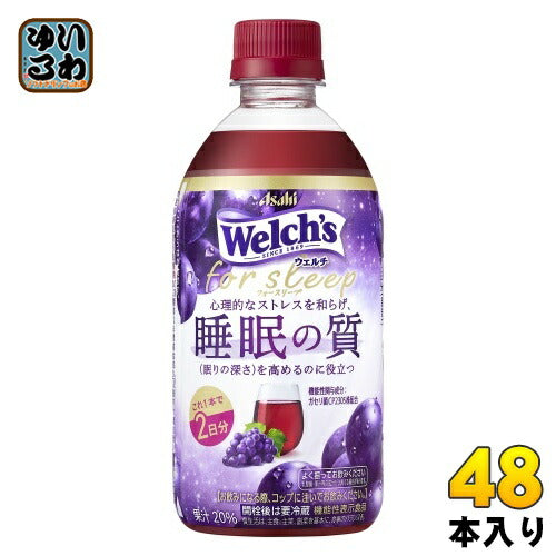 アサヒ Welch's ウェルチ for sleep フォースリープ  470ml ペットボトル 48本 (24本入×2 まとめ買い) 機能性表示食品 睡眠の質 果汁飲料 乳酸菌