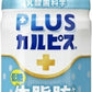 アサヒ PLUSカルピス 体脂肪ケア 200ml ペットボトル 72本 (24本入×3 まとめ買い) カルピス 体脂肪 機能性表示食品 常温保存可能