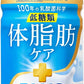 アサヒ PLUSカルピス 体脂肪ケア 200ml ペットボトル 24本入 乳酸菌 機能性表示食品 低糖類 常温保存可能 プラスカルピス
