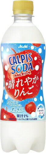 アサヒ カルピスソーダ 晴れやかりんご 500ml ペットボトル 24本入 乳性炭酸飲料