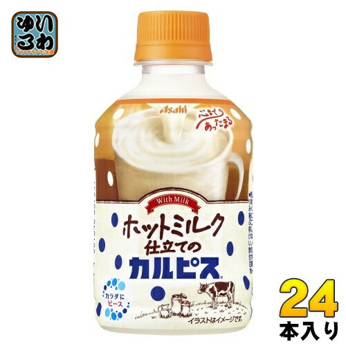 アサヒ カルピス ホットミルク仕立てのカルピス 280ml ペットボトル 24本入 乳酸菌飲料 CALPIS HOT