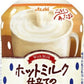 アサヒ カルピス ホットミルク仕立てのカルピス 280ml ペットボトル 48本 (24本入×2 まとめ買い) 乳酸菌飲料 CALPIS HOT