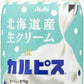 アサヒ カルピス 北海道産 生クリーム&カルピス 480ml ペットボトル 48本 (24本入×2 まとめ買い) 乳性飲料 CALPIS