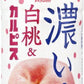 アサヒ 濃いくち 白桃&カルピス 500ml ペットボトル 48本 (24本入×2 まとめ買い) カルピス 乳酸菌飲料 白桃 桃
