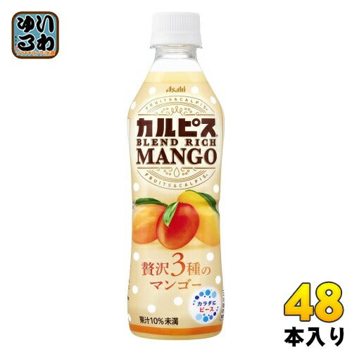 アサヒ カルピス ブレンドリッチマンゴー 430ml ペットボトル 48本 (24本入×2 まとめ買い) 乳性飲料 季節限定 フルーツ