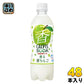 アサヒ カルピスソーダ 香る青りんご 500ml ペットボトル 48本 (24本入×2 まとめ買い) 炭酸飲料 リンゴ 果汁炭酸 soda