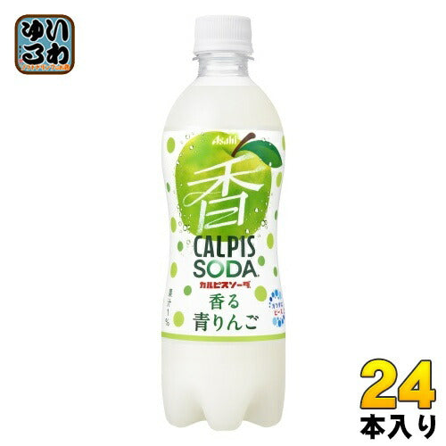 アサヒ カルピスソーダ 香る青りんご 500ml ペットボトル 24本入 炭酸飲料 リンゴ 果汁炭酸 soda
