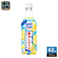アサヒ カルピス カルピスソーダ 冷やしパイン 450ml ペットボトル 48本 (24本入×2 まとめ買い) 乳性炭酸飲料 炭酸 乳酸菌 パイン果汁