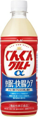 アサヒ カルピス ぐんぐんグルトα 快眠・快腸ケア 500ml ペットボトル 48本 (24本入×2 まとめ買い) 乳酸菌 グングン 機能性表示食品
