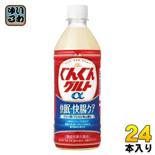 アサヒ カルピス ぐんぐんグルトα 快眠・快腸ケア 500ml ペットボトル 24本入 乳酸菌 グングン 機能性表示食品