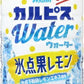 アサヒ カルピスウォーター 氷点果レモン 600ml ペットボトル 24本入 乳酸菌飲料 乳性飲料 夏限定