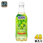 アサヒ Welch's ウェルチ 完熟マスカット スパークリング 450ml ペットボトル 48本 (24本入×2 まとめ買い) 炭酸飲料 微炭酸